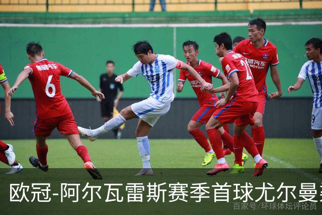 欧冠-阿尔瓦雷斯赛季首球尤尔曼染红 十人马竞1-1斯图加特